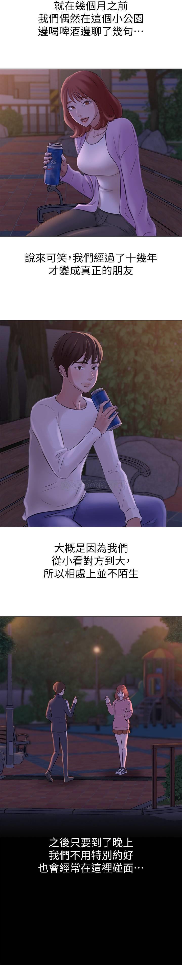 小裤裤笔记第1话 - 想一窥她的小裤裤P26