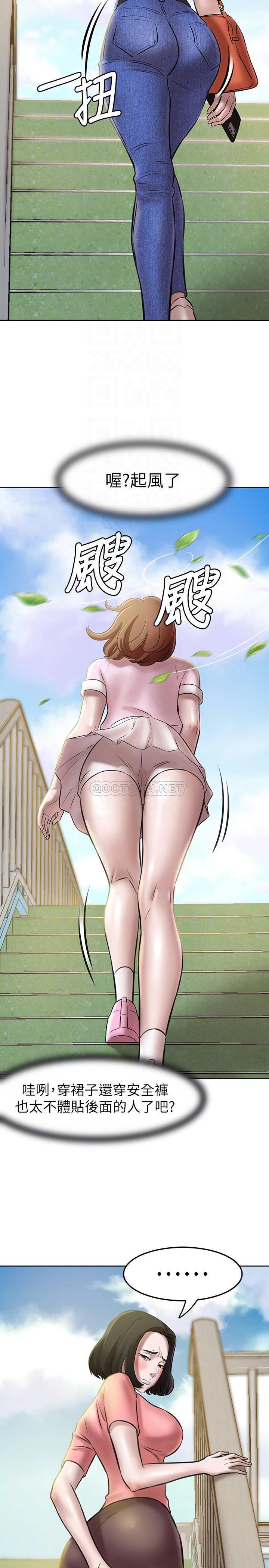 小裤裤笔记第3话 - 如果能扑倒恩美阿姨…P16