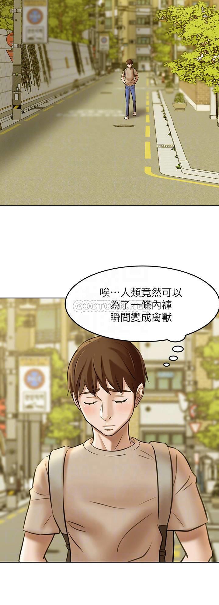 小裤裤笔记第3话 - 如果能扑倒恩美阿姨…P18