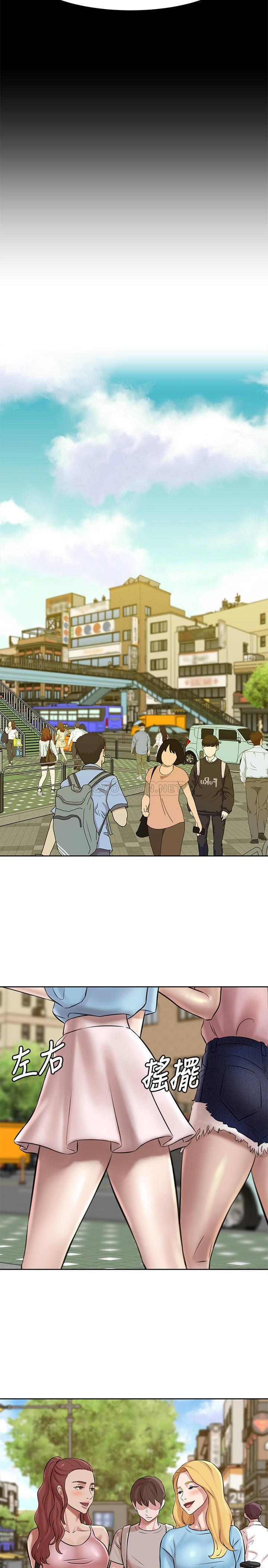 小裤裤笔记第3话 - 如果能扑倒恩美阿姨…P9