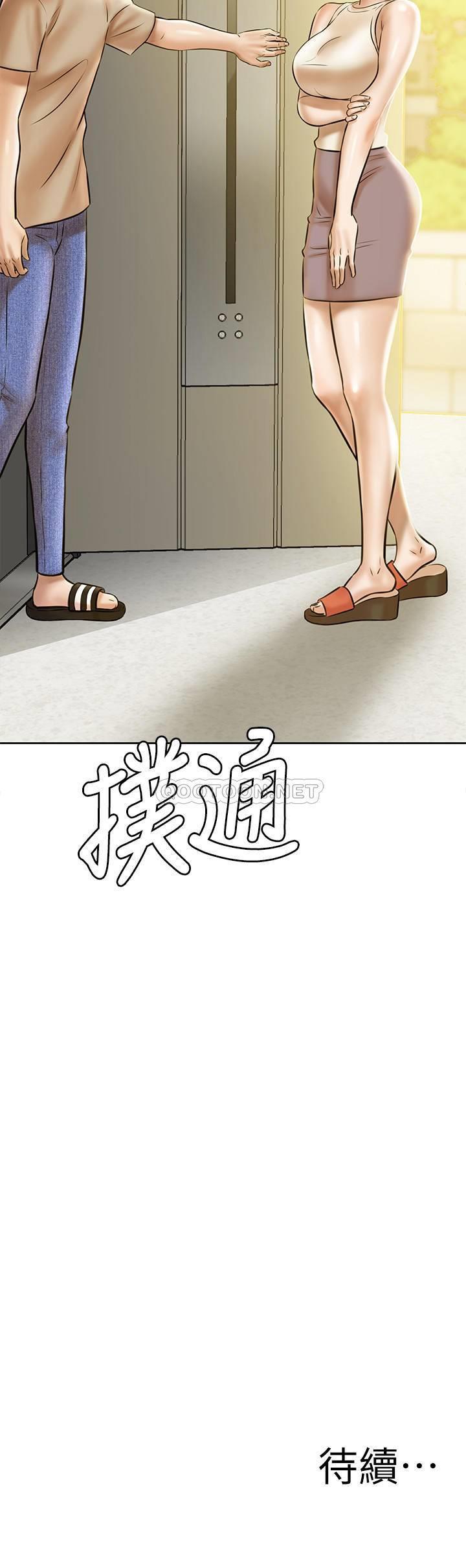小裤裤笔记第3话 - 如果能扑倒恩美阿姨…P33