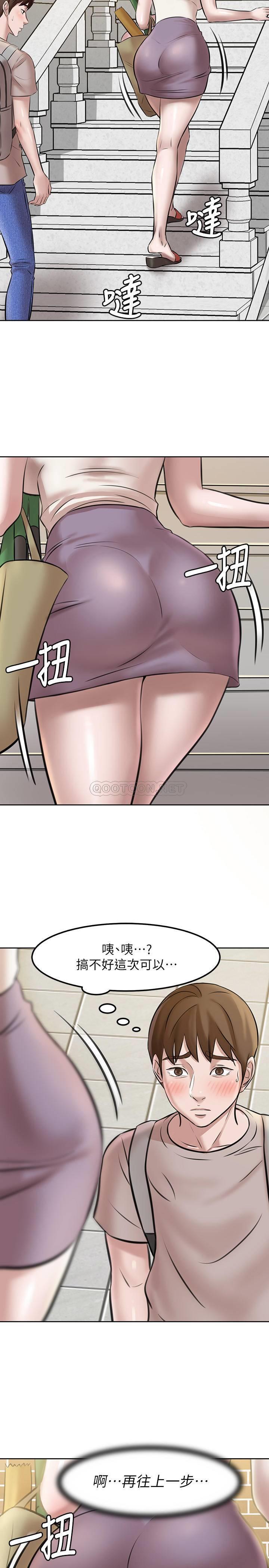 小裤裤笔记第3话 - 如果能扑倒恩美阿姨…P21