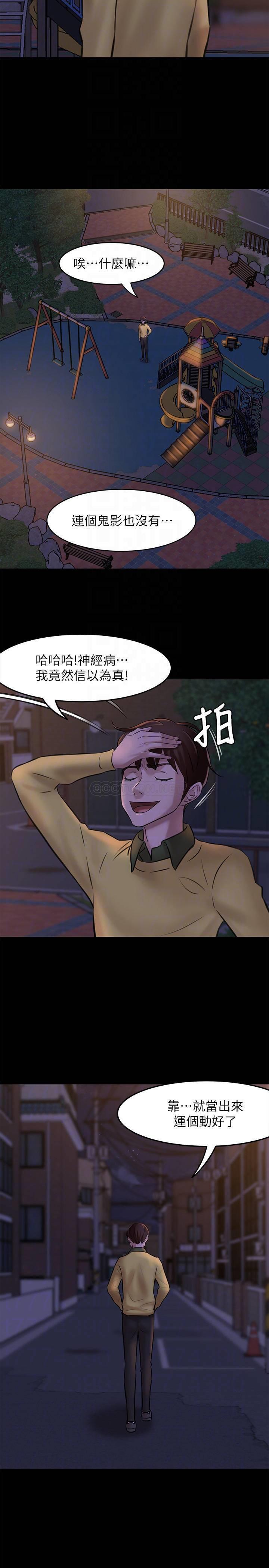 小裤裤笔记第3话 - 如果能扑倒恩美阿姨…P4