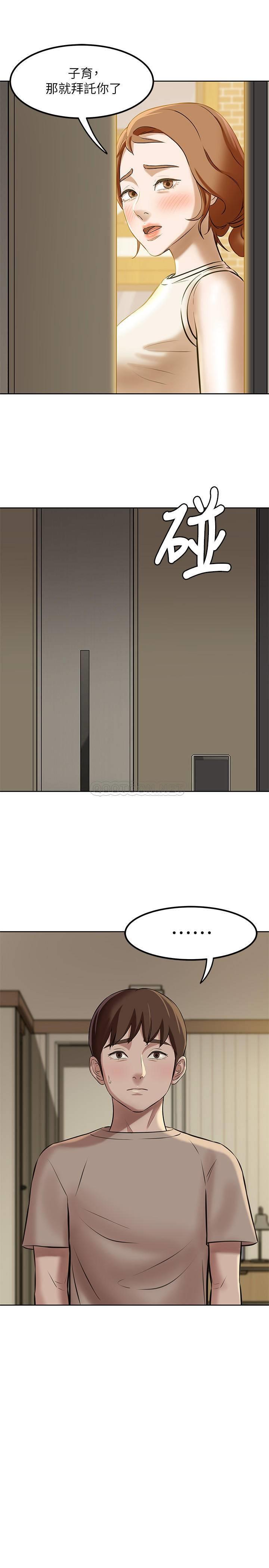 小裤裤笔记第4话 - 摸两下没关系吧?P25