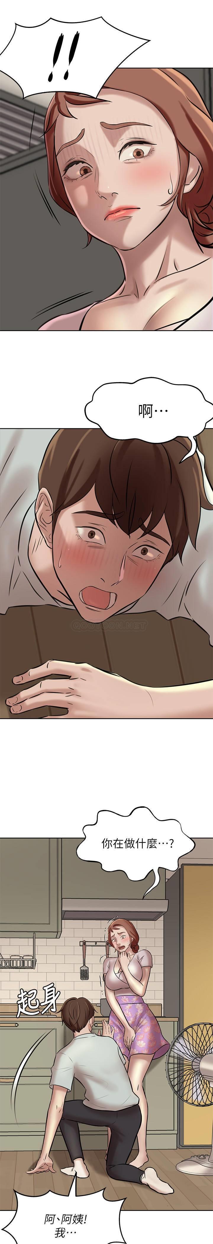 小裤裤笔记第5话 - 好想看她的裙底风光P30