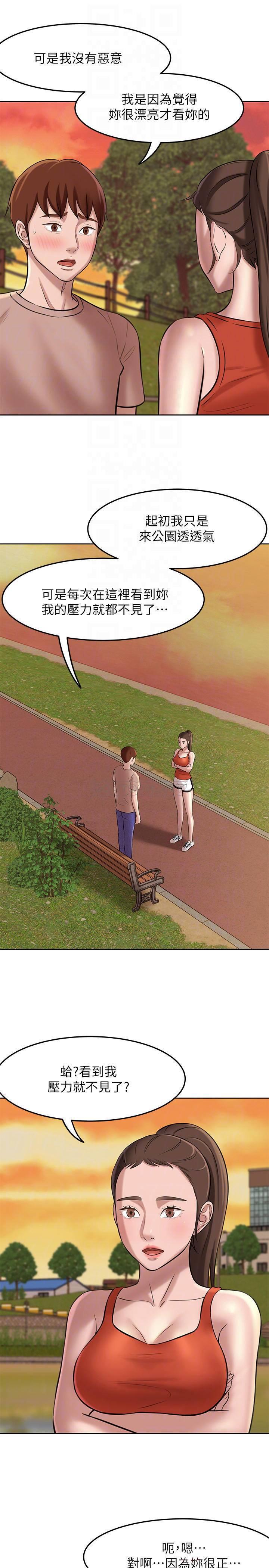 小裤裤笔记第5话 - 好想看她的裙底风光P6