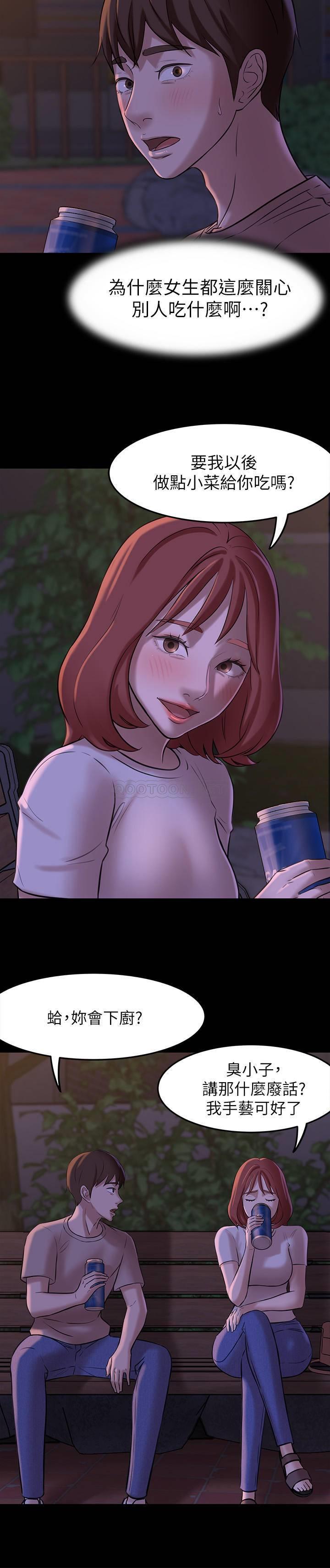 小裤裤笔记第5话 - 好想看她的裙底风光P15