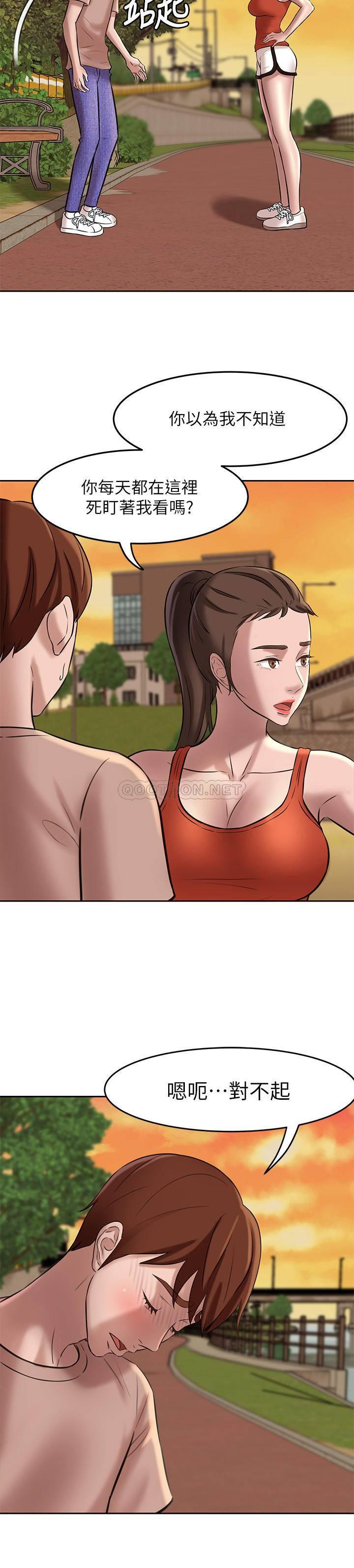 小裤裤笔记第5话 - 好想看她的裙底风光P5