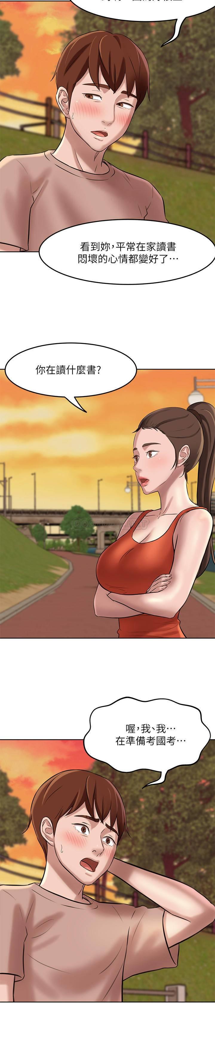 小裤裤笔记第5话 - 好想看她的裙底风光P7