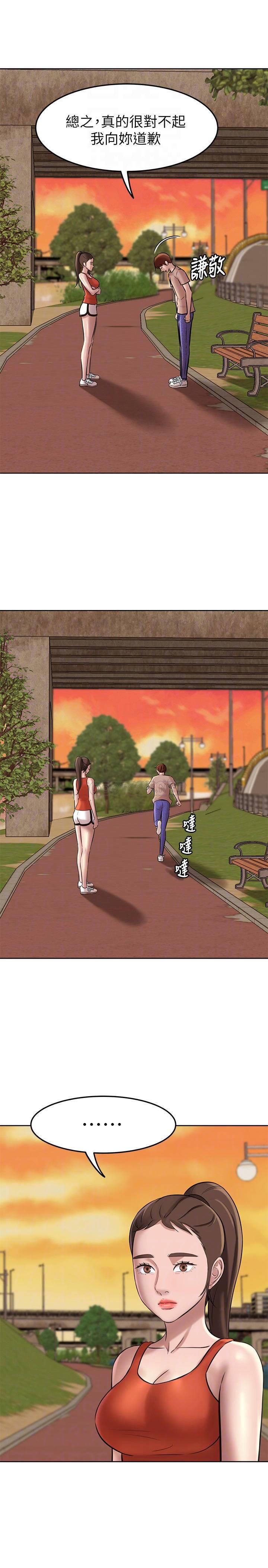 小裤裤笔记第5话 - 好想看她的裙底风光P8