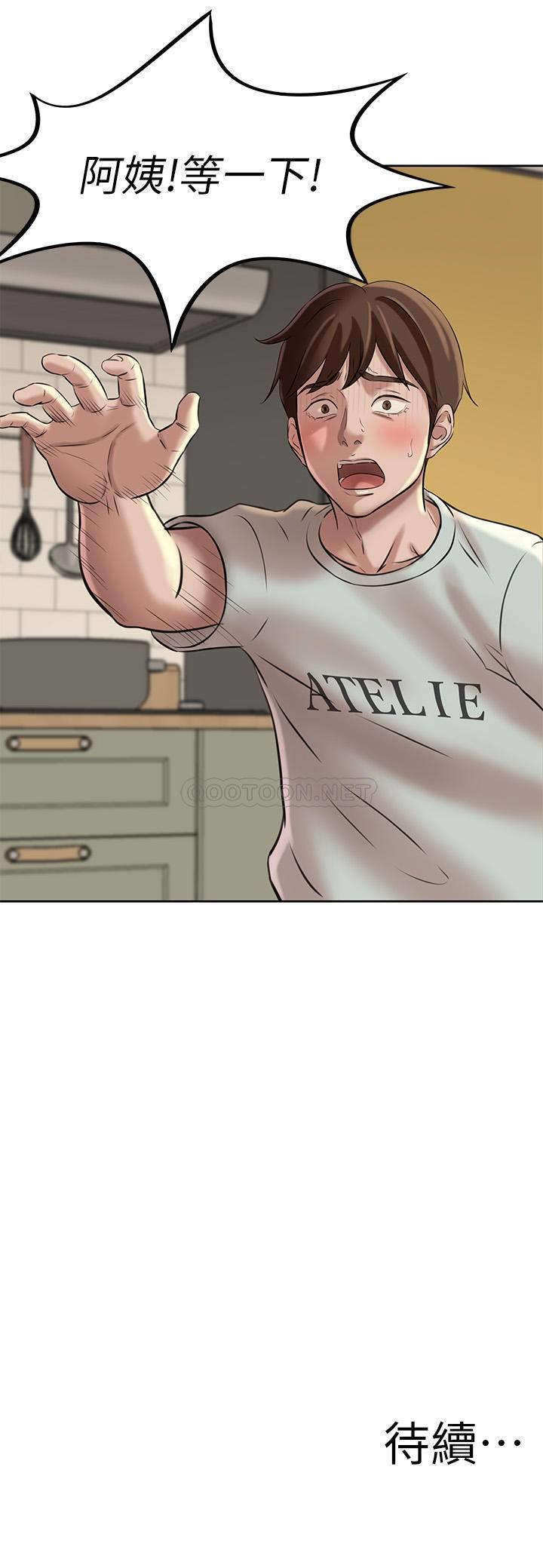 小裤裤笔记第5话 - 好想看她的裙底风光P32