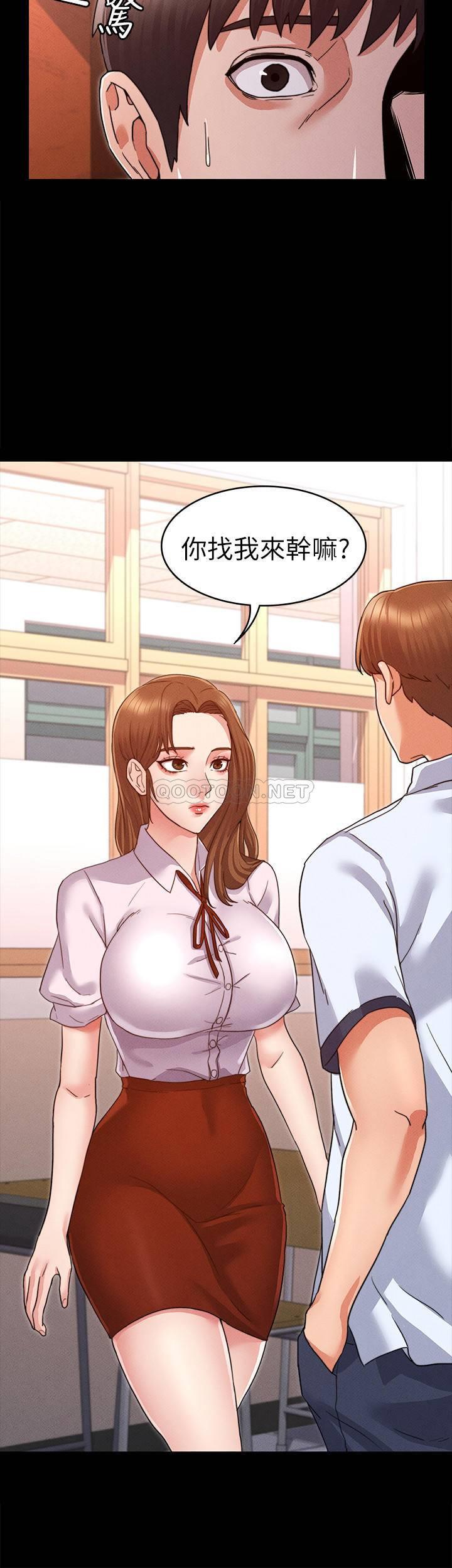 教师体罚第1话 - 在夜店和老师重逢P33