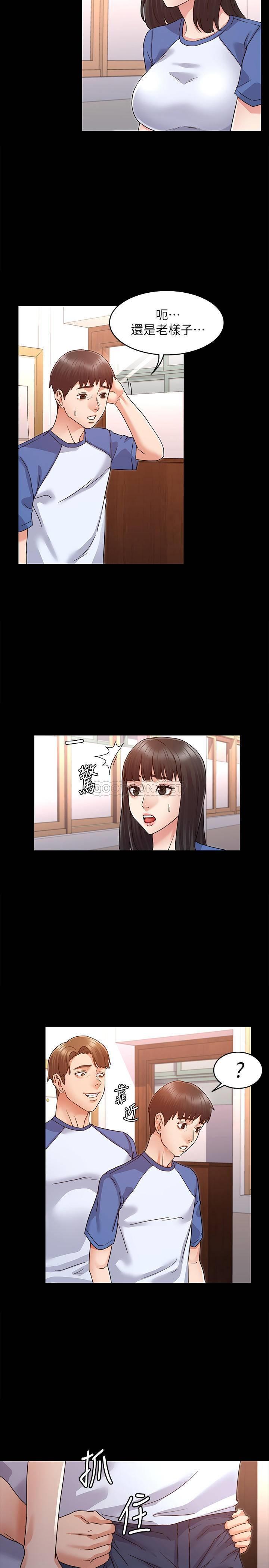 教师体罚第1话 - 在夜店和老师重逢P11