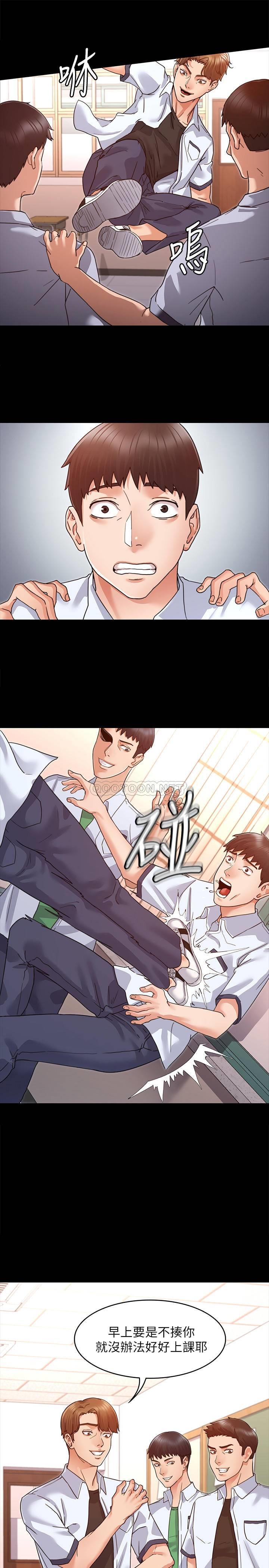 教师体罚第1话 - 在夜店和老师重逢P7