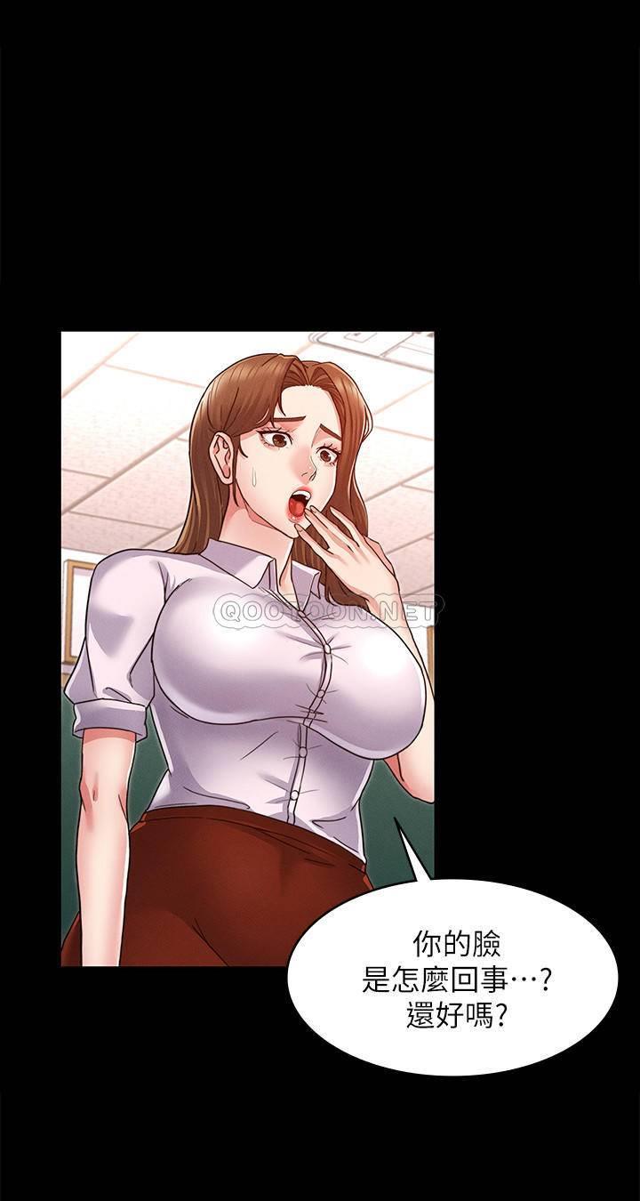 教师体罚第1话 - 在夜店和老师重逢P18