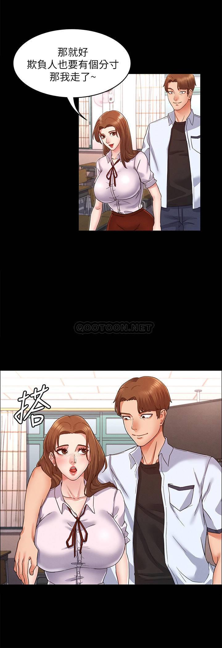 教师体罚第1话 - 在夜店和老师重逢P36