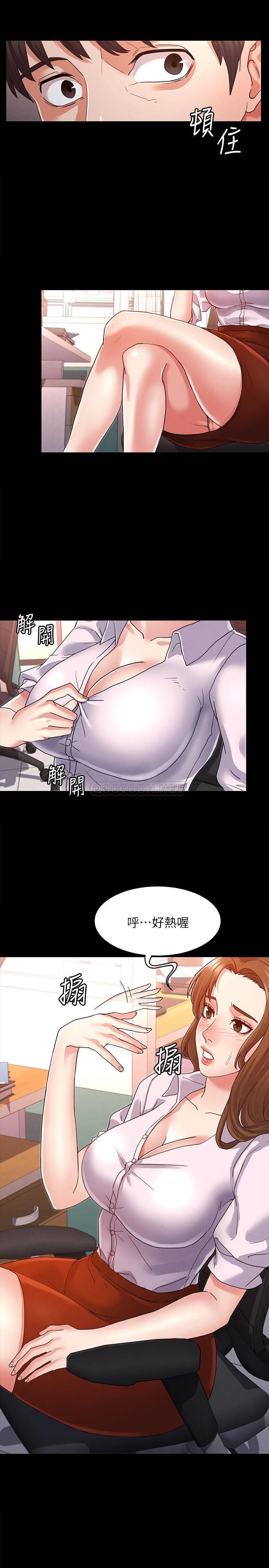 教师体罚第1话 - 在夜店和老师重逢P23