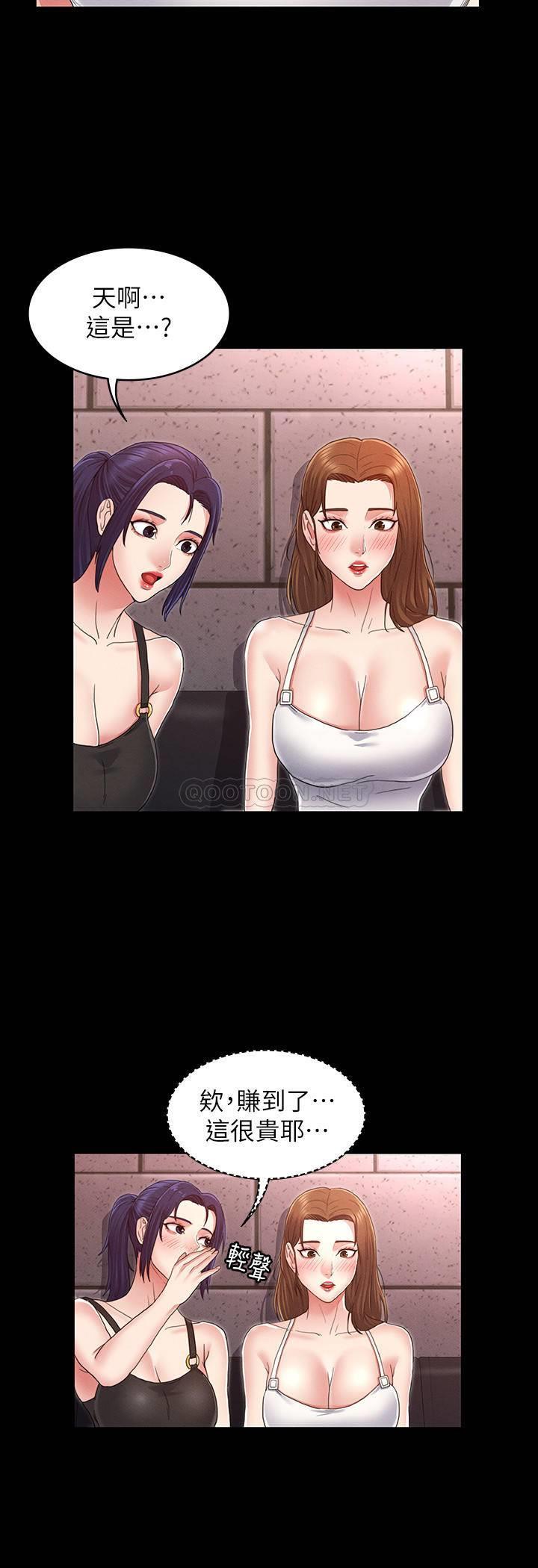 教师体罚第2话 - 猎物上钩加一夜情P24