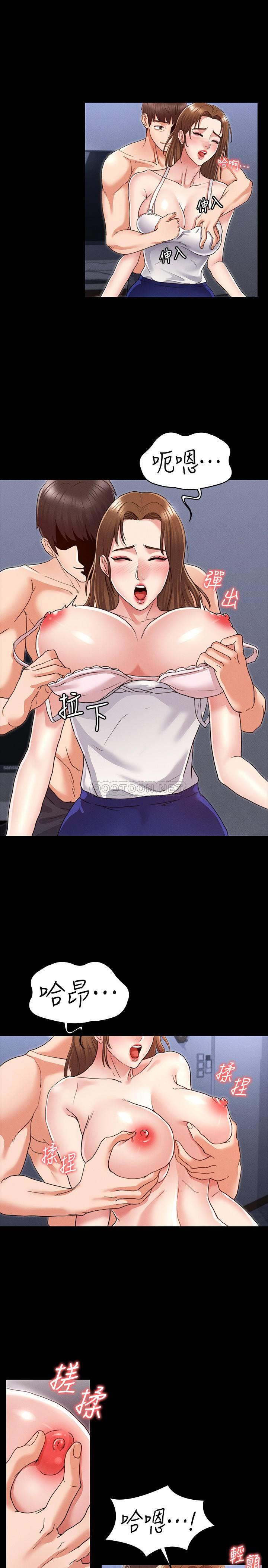 教师体罚第2话 - 猎物上钩加一夜情P31