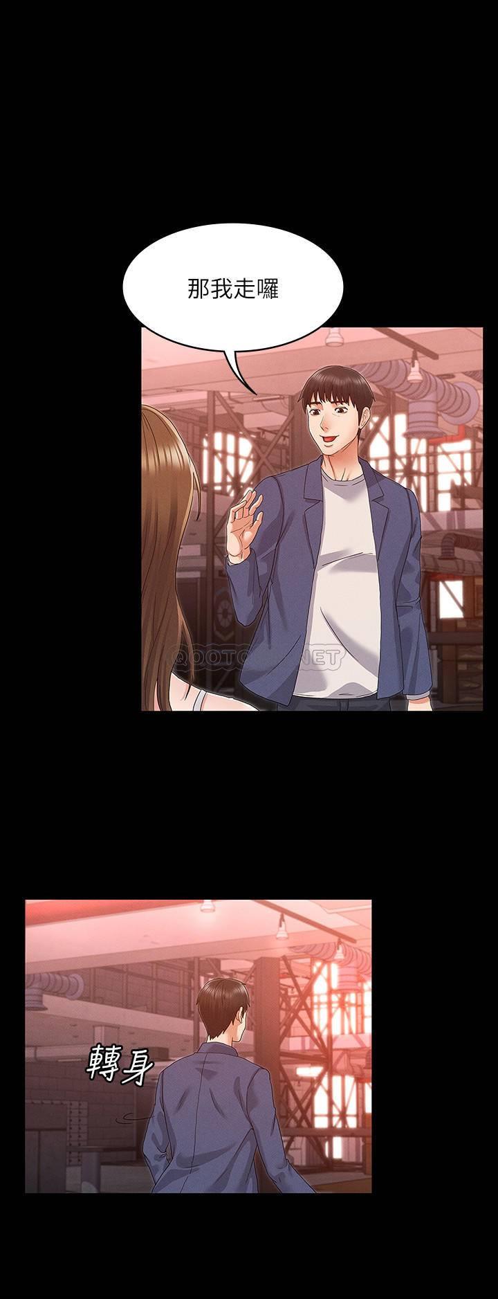 教师体罚第2话 - 猎物上钩加一夜情P18