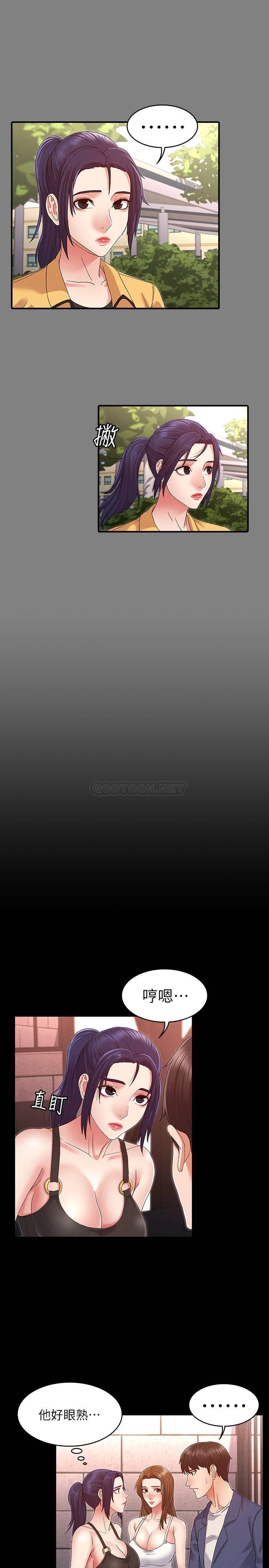 教师体罚第2话 - 猎物上钩加一夜情P16