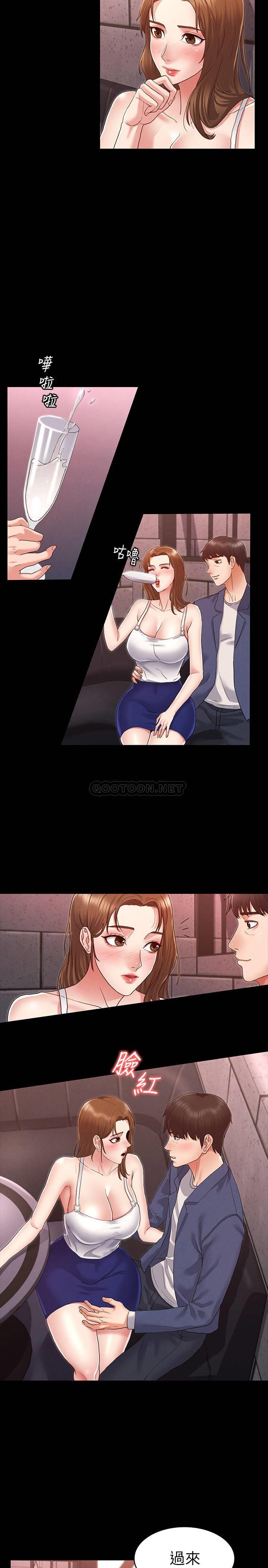 教师体罚第2话 - 猎物上钩加一夜情P26