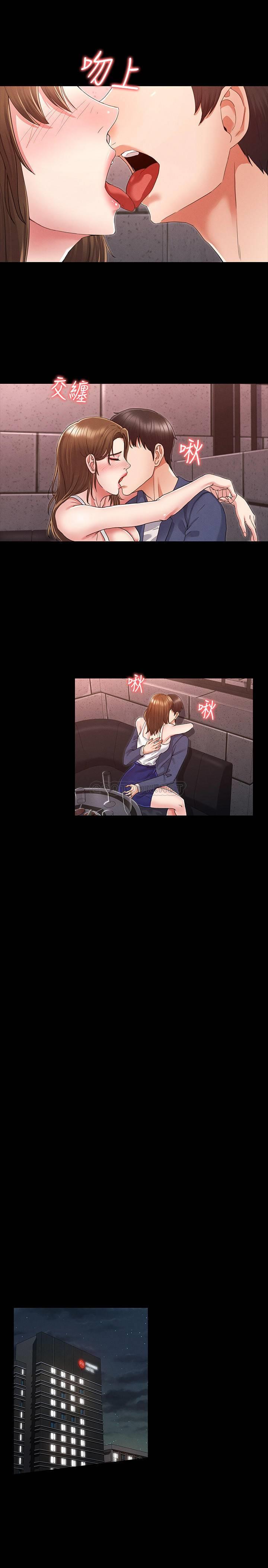 教师体罚第2话 - 猎物上钩加一夜情P28