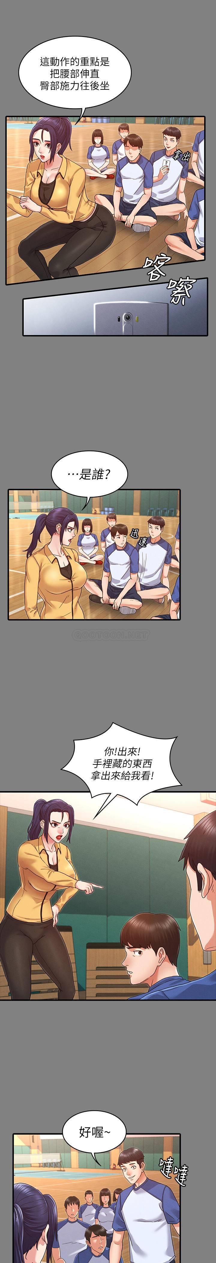 教师体罚第2话 - 猎物上钩加一夜情P10