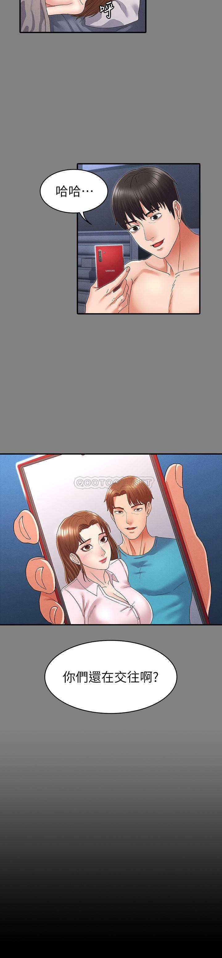 教师体罚第4话 - 被边缘人学生上到高潮P28