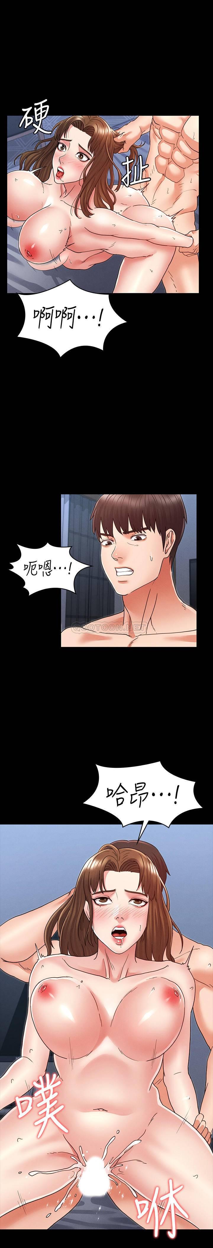 教师体罚第4话 - 被边缘人学生上到高潮P11