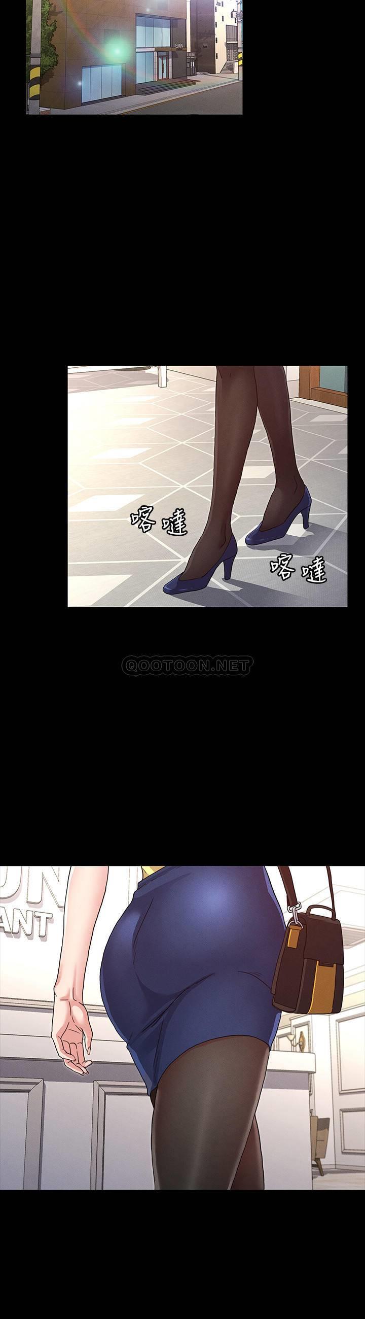 教师体罚第5话 - 欲求不满的逸婷P24