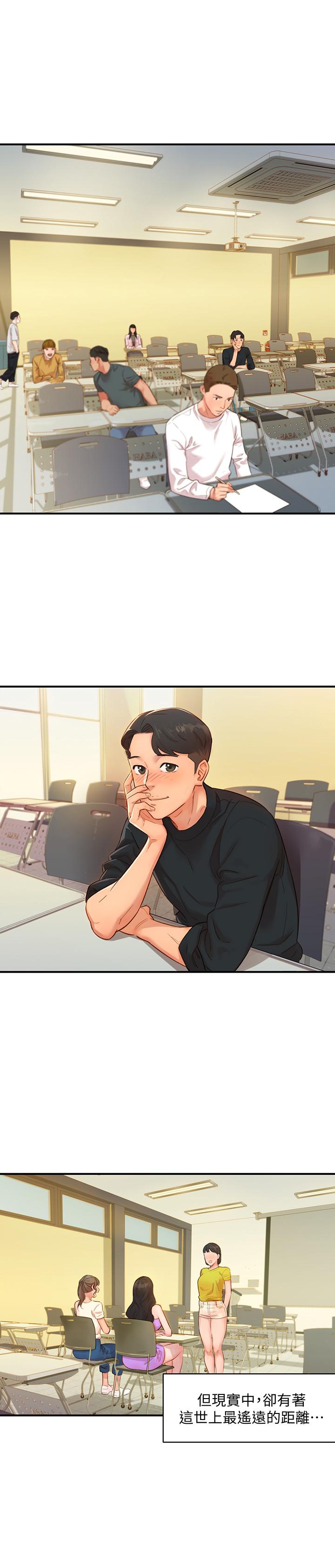 女神写真第1话-跟模特，真的只有拍照？P5