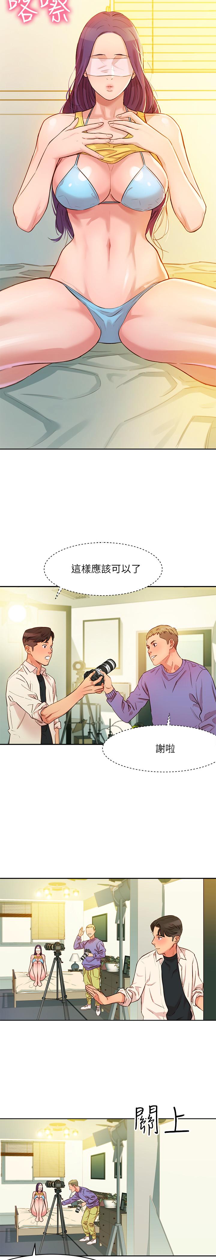 女神写真第1话-跟模特，真的只有拍照？P35