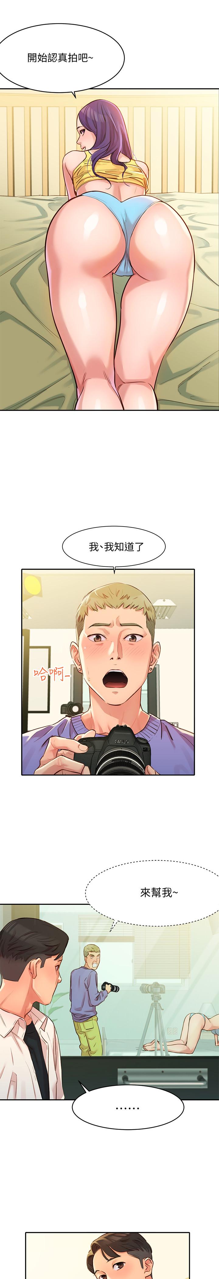 女神写真第1话-跟模特，真的只有拍照？P29