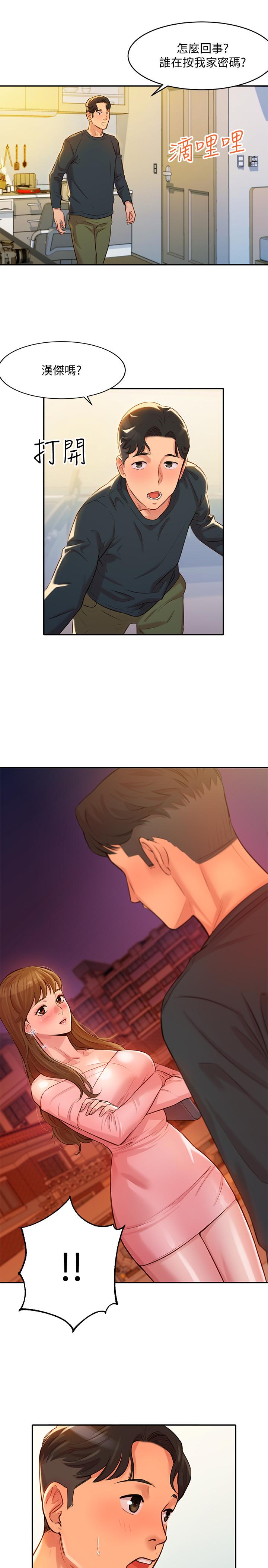 女神写真第1话-跟模特，真的只有拍照？P54