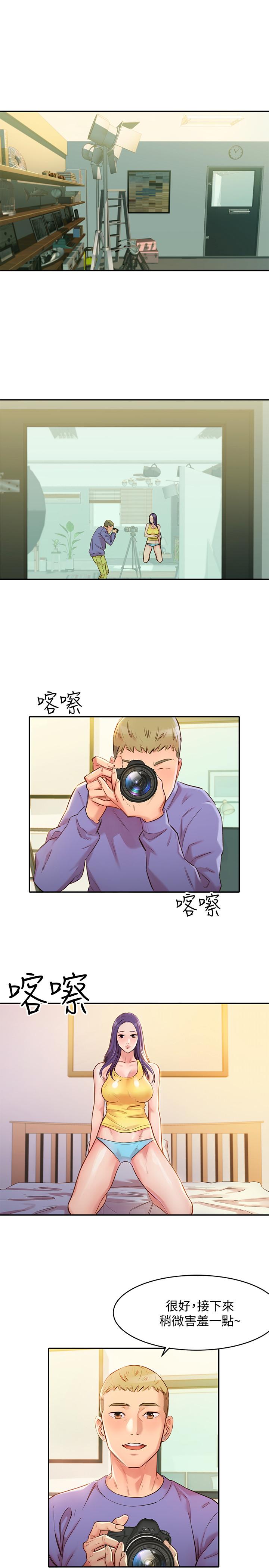 女神写真第1话-跟模特，真的只有拍照？P25