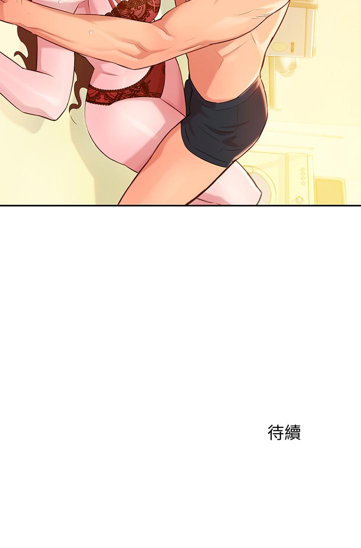 女神写真第2话-专业模特与众不同的姿勢P44