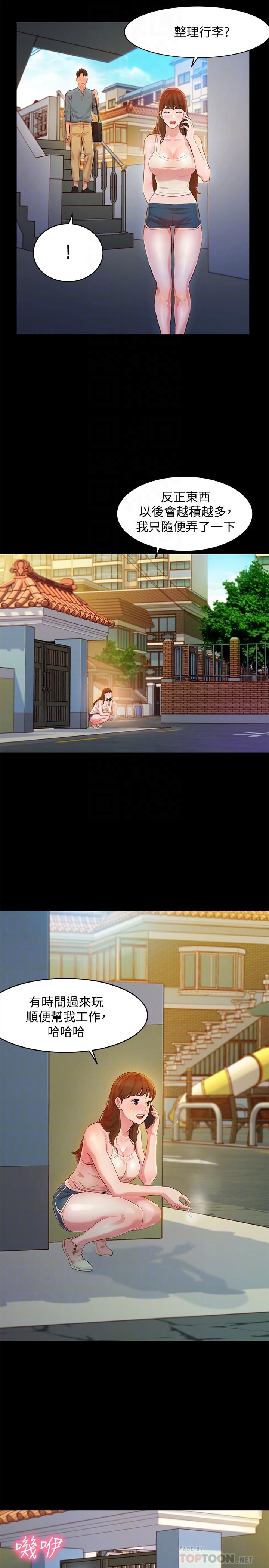 女神写真第2话-专业模特与众不同的姿勢P6