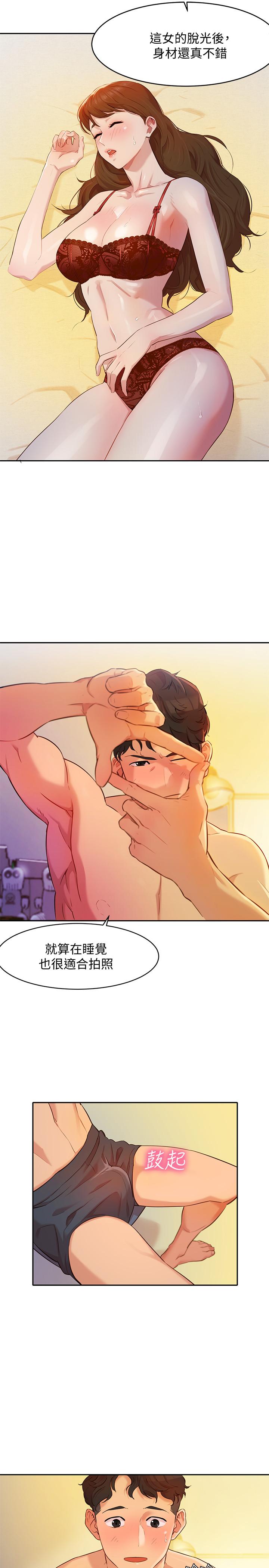 女神写真第2话-专业模特与众不同的姿勢P21