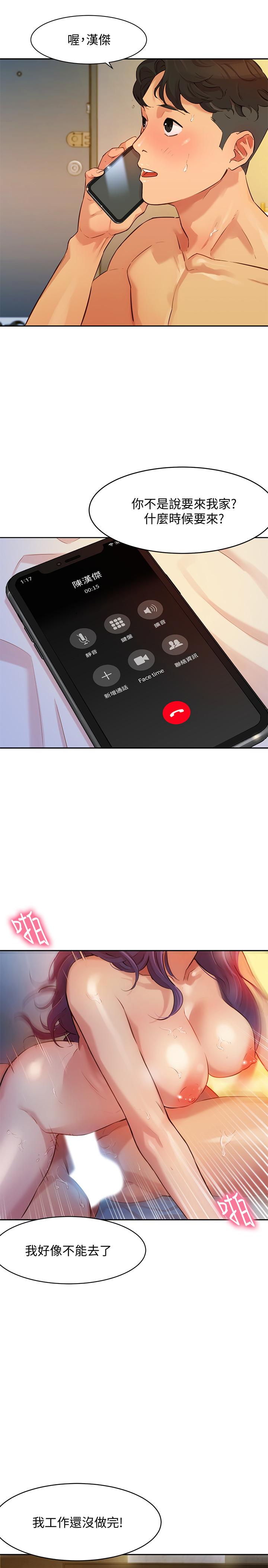 女神写真第2话-专业模特与众不同的姿勢P23