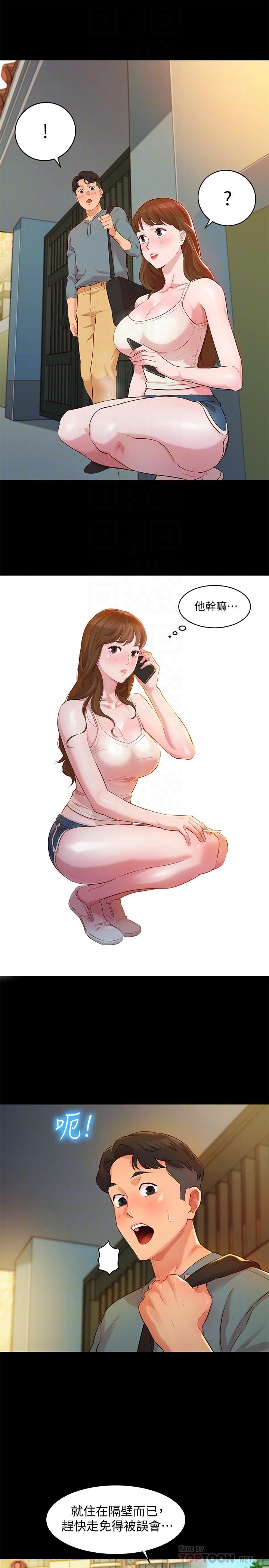 女神写真第2话-专业模特与众不同的姿勢P8