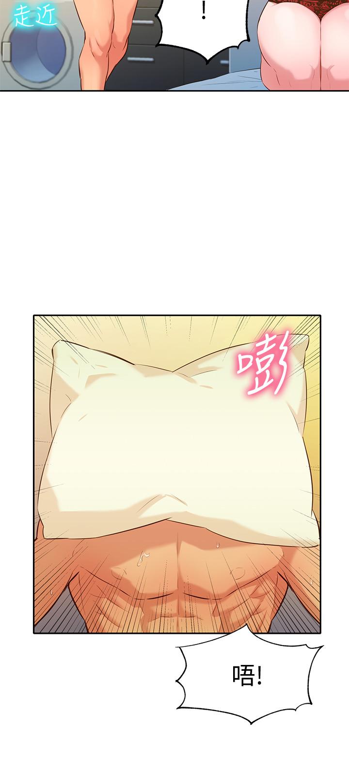 女神写真第2话-专业模特与众不同的姿勢P40