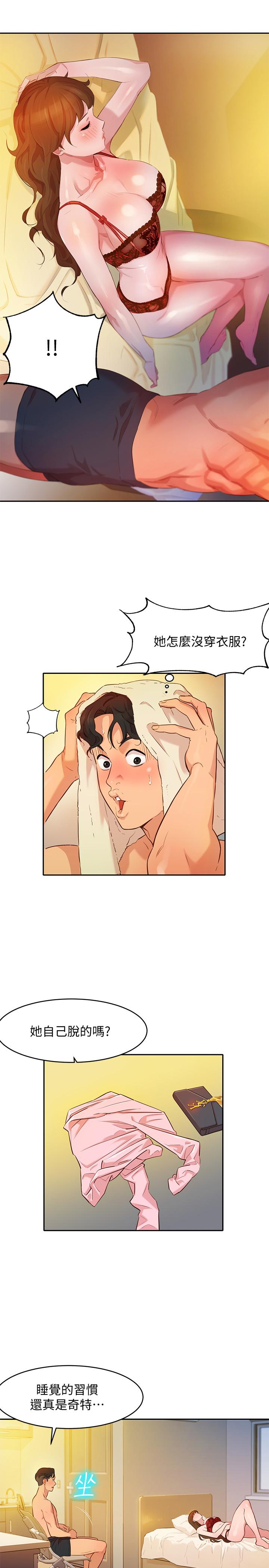 女神写真第2话-专业模特与众不同的姿勢P19