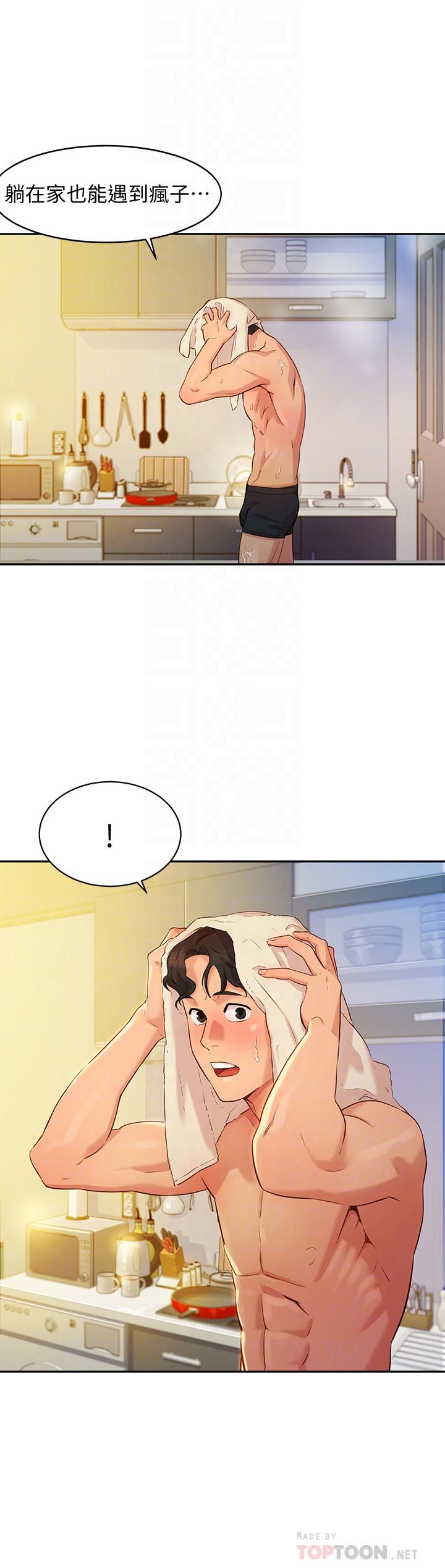 女神写真第2话-专业模特与众不同的姿勢P18