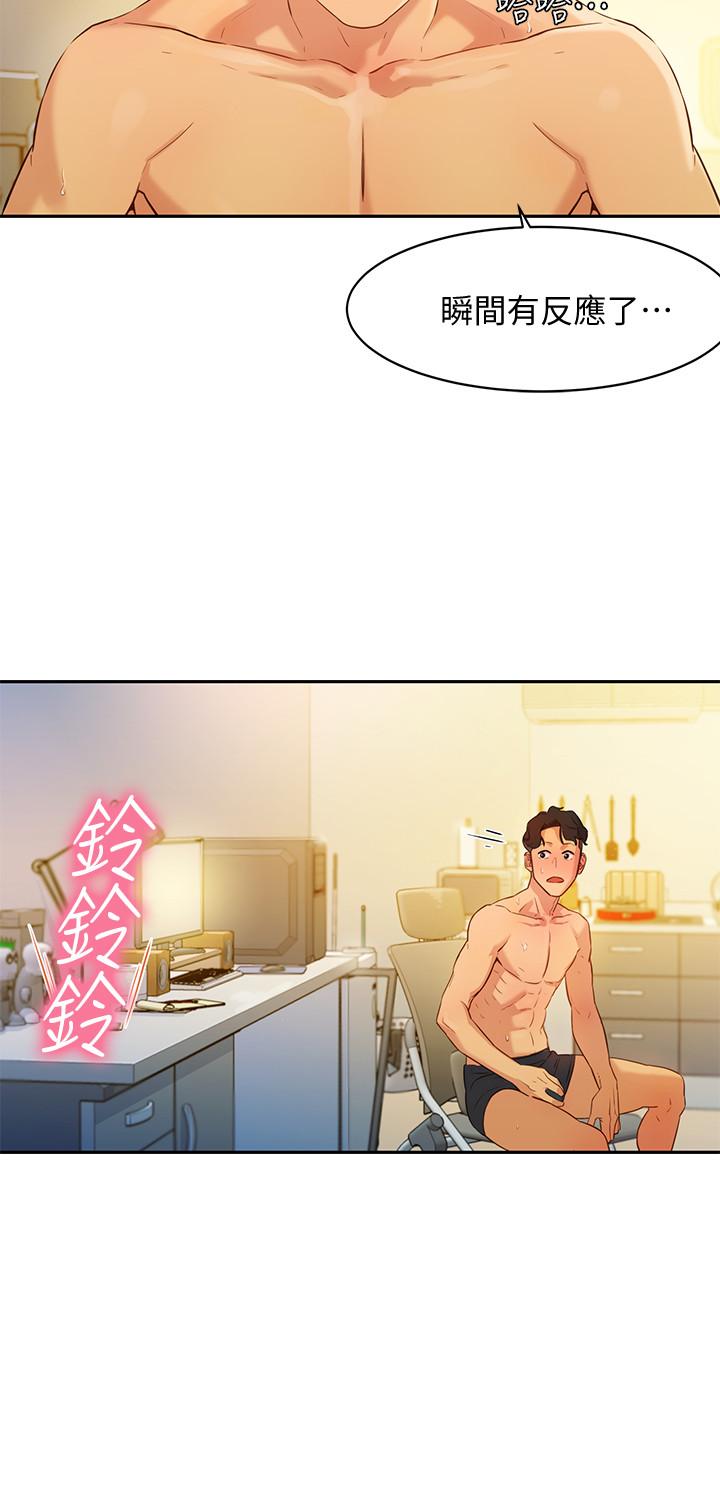 女神写真第2话-专业模特与众不同的姿勢P22