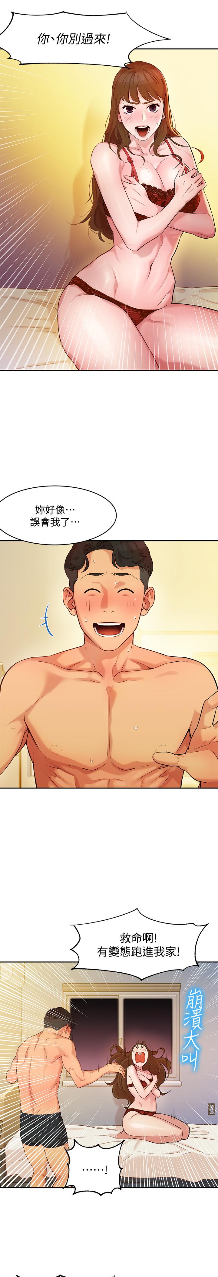 女神写真第2话-专业模特与众不同的姿勢P41