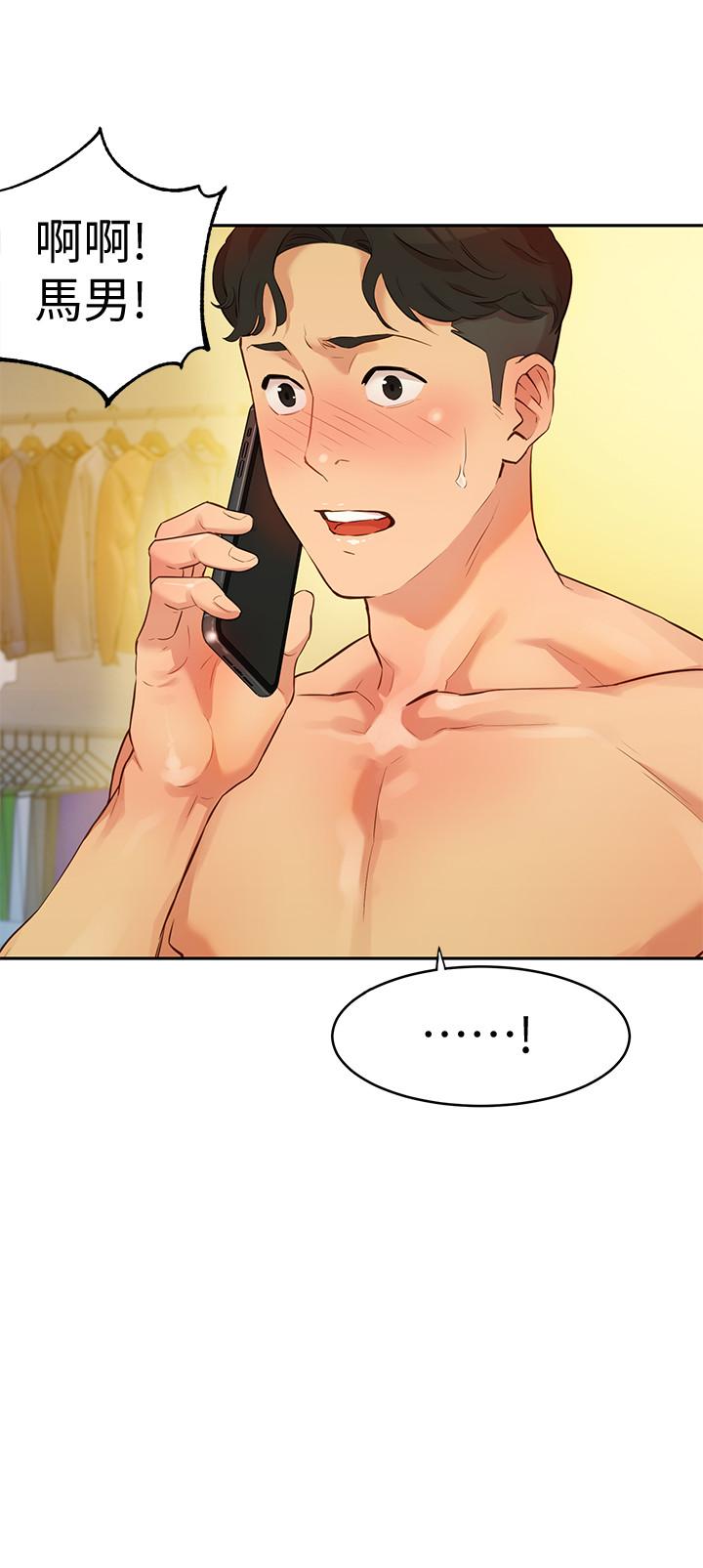 女神写真第2话-专业模特与众不同的姿勢P34