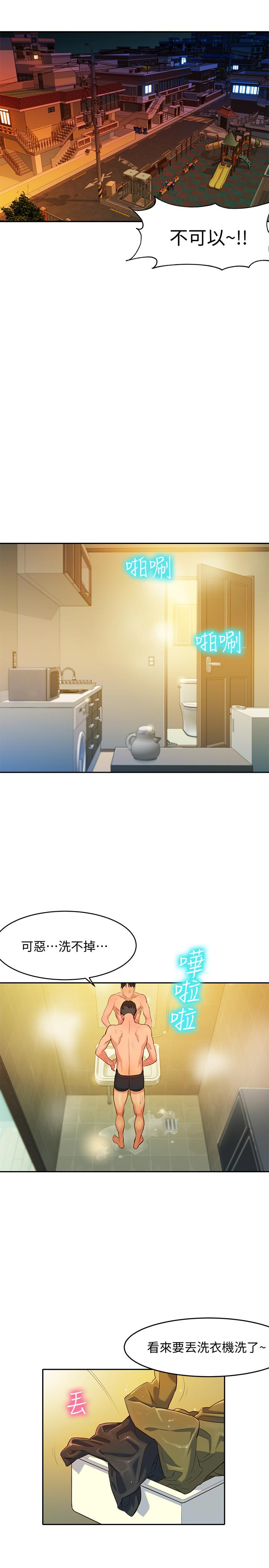 女神写真第2话-专业模特与众不同的姿勢P17