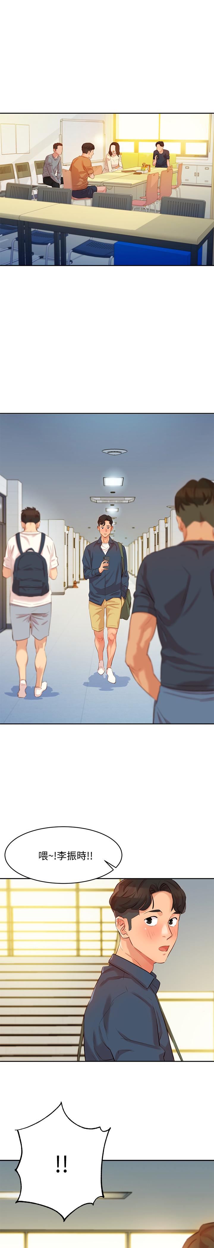 女神写真第3话-能不能也帮我拍照P38