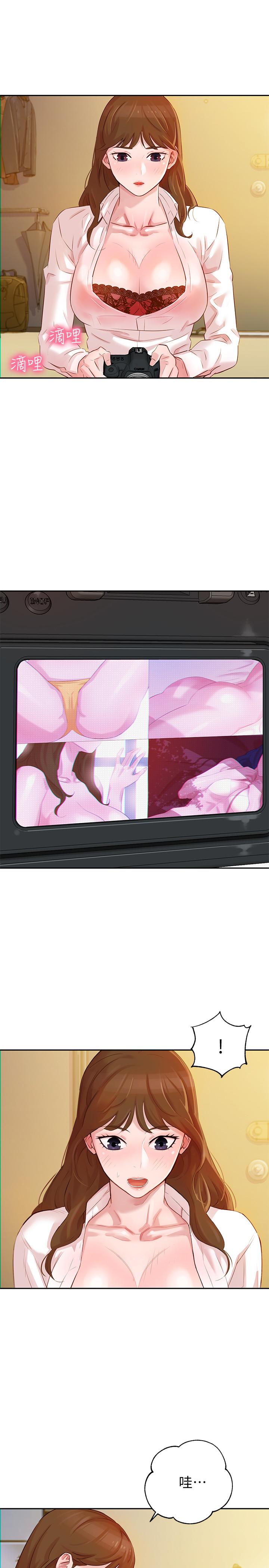 女神写真第3话-能不能也帮我拍照P21